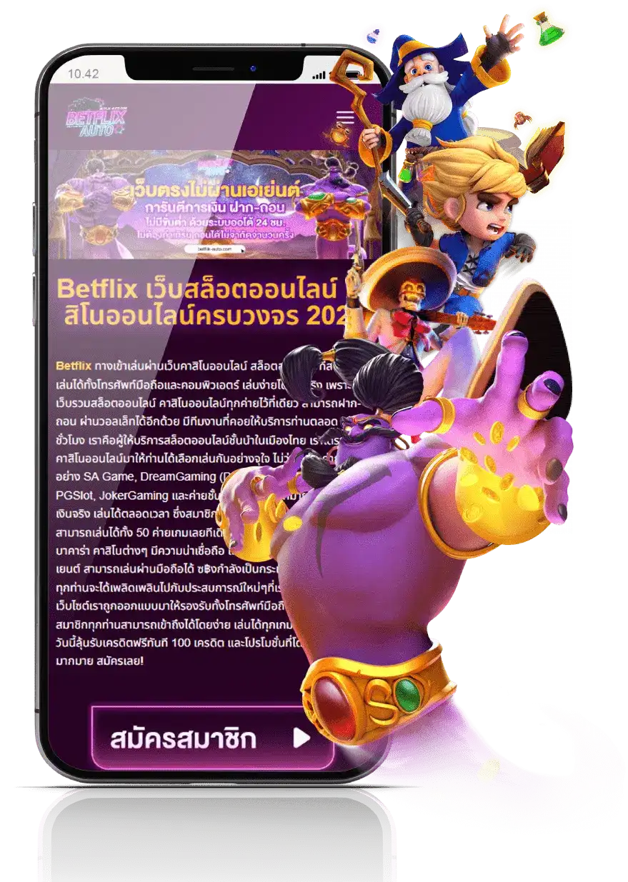 betflik slot ทางเข้า